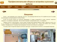 .: ������ �������� ������ :: �������� :. 
